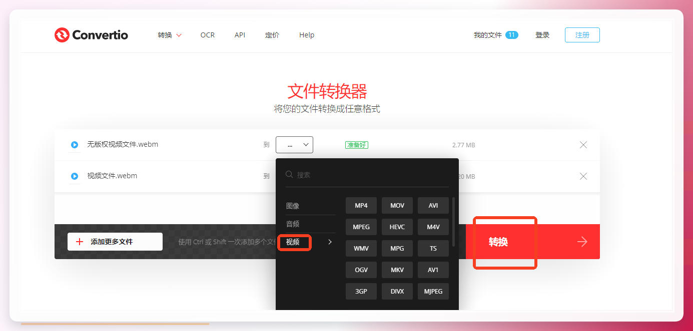 图片