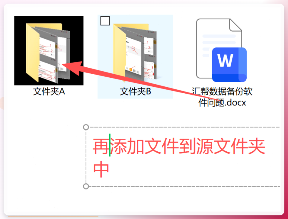 新增文件测试