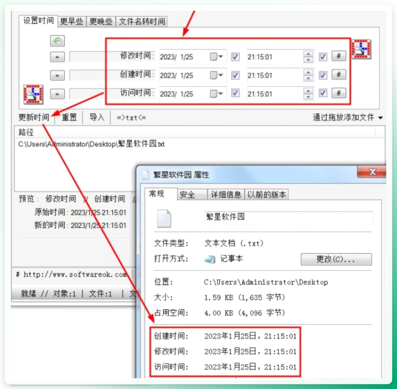 微信截图_20250612100657.png