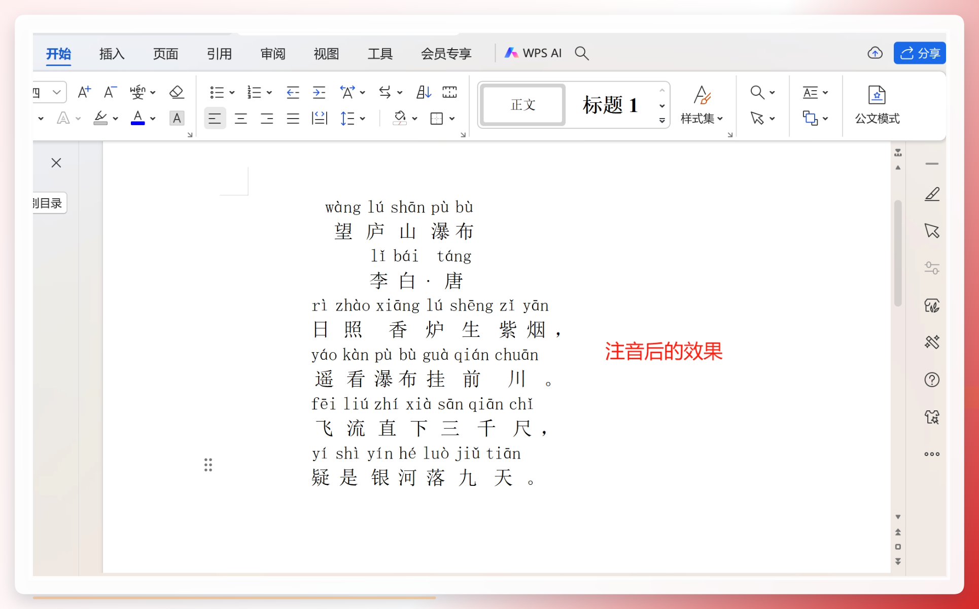 微信截图_20241231090126.png