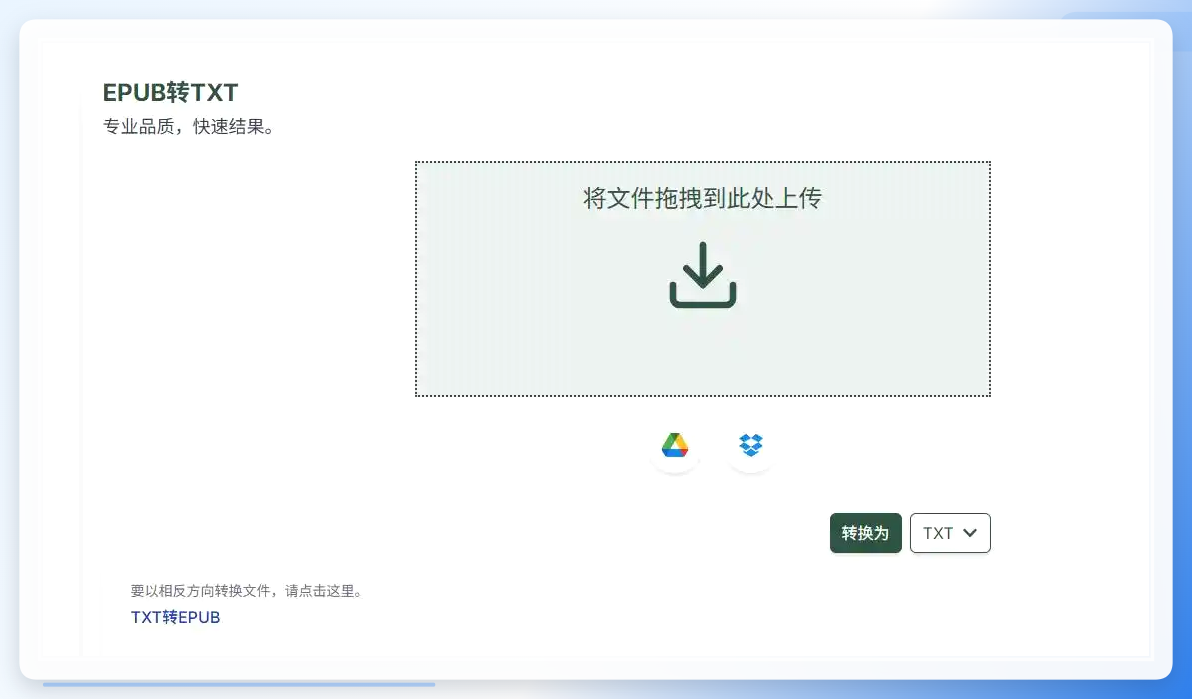 Bookize官网功能选择