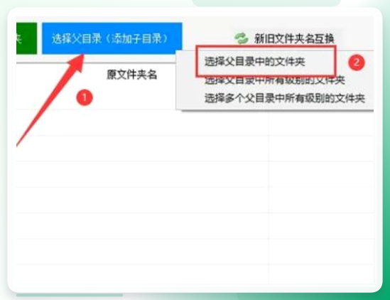 导入文件夹目录