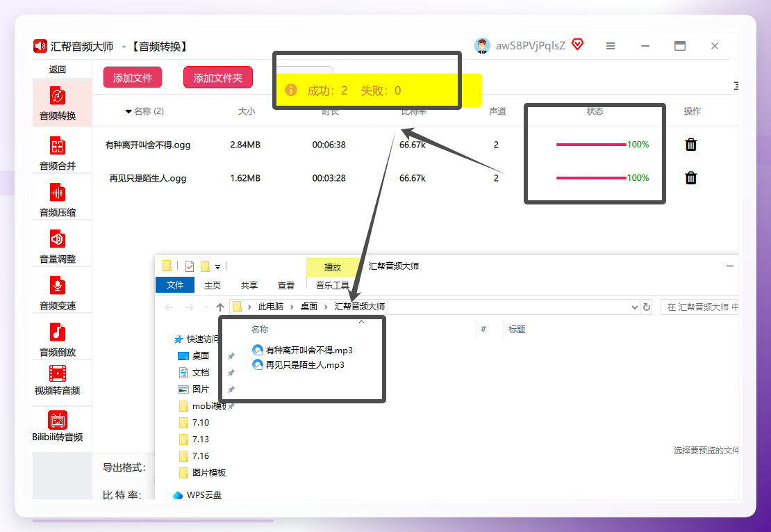 查看输出文件
