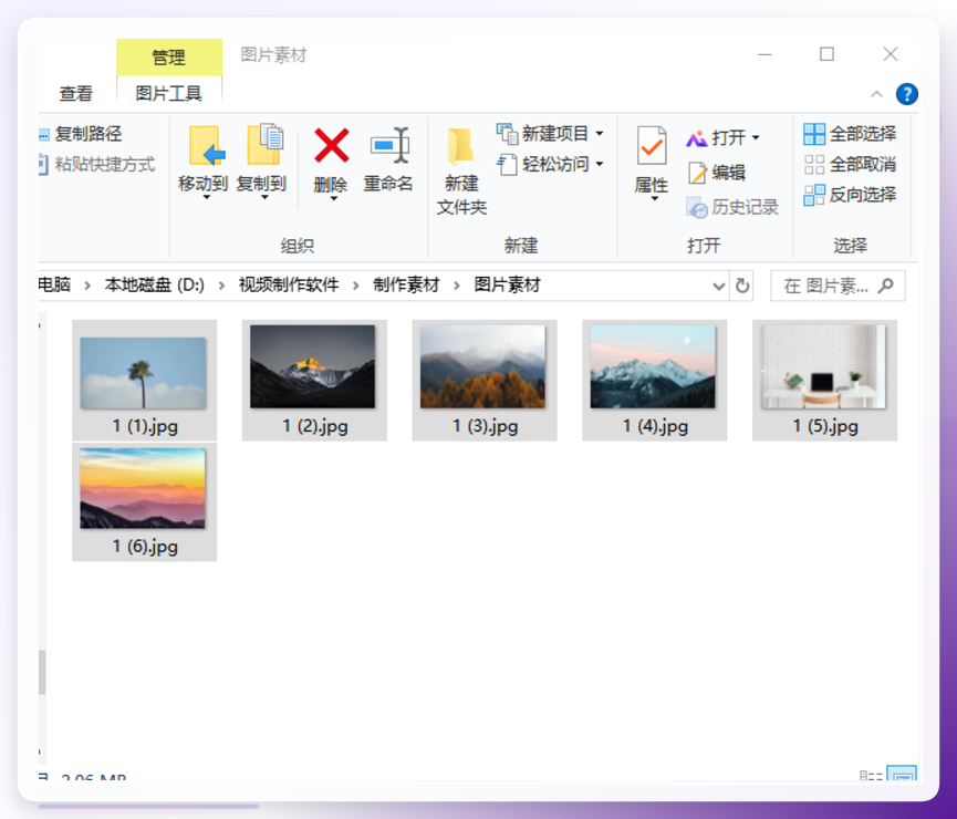 重命名后的序号格式