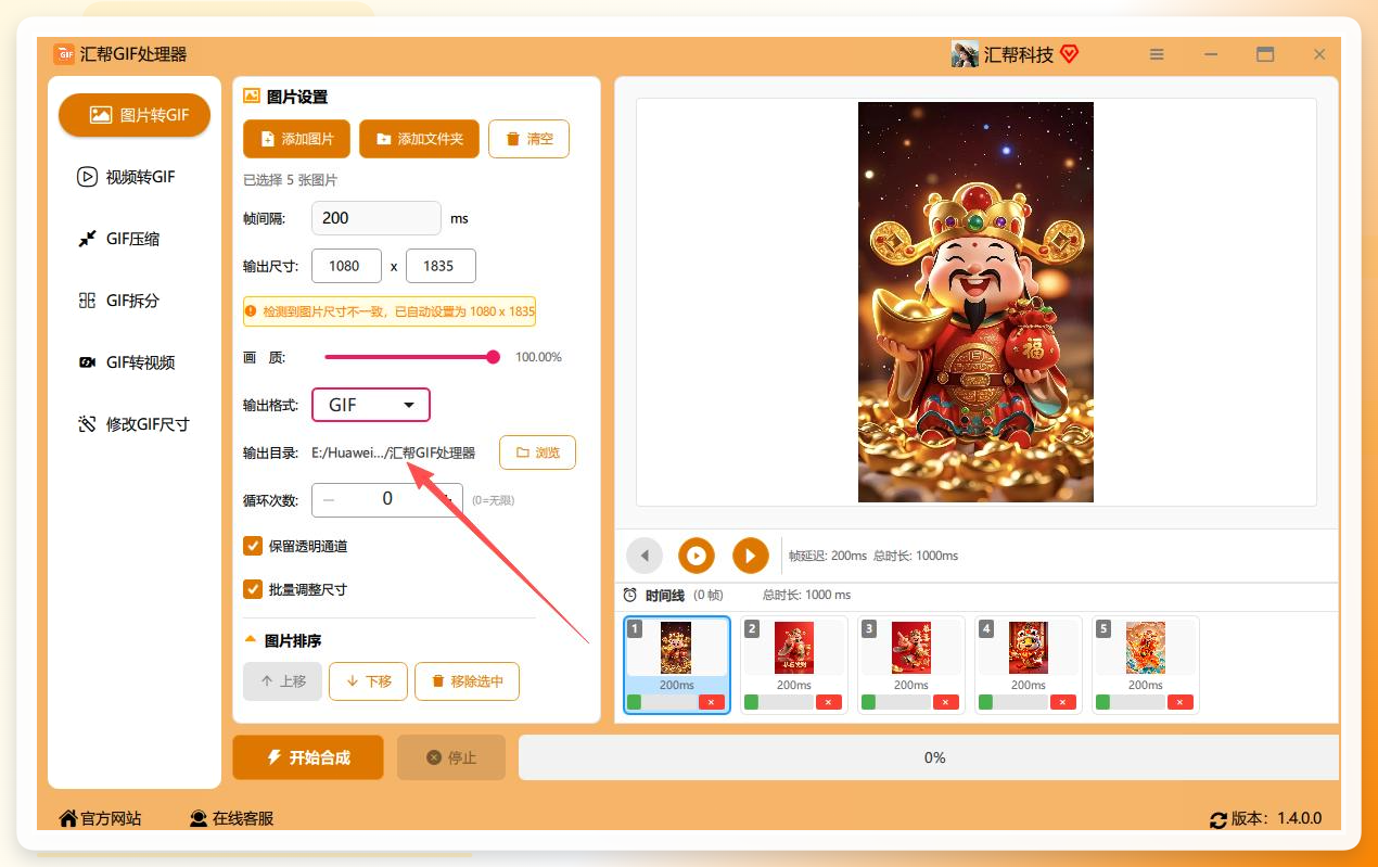 图片