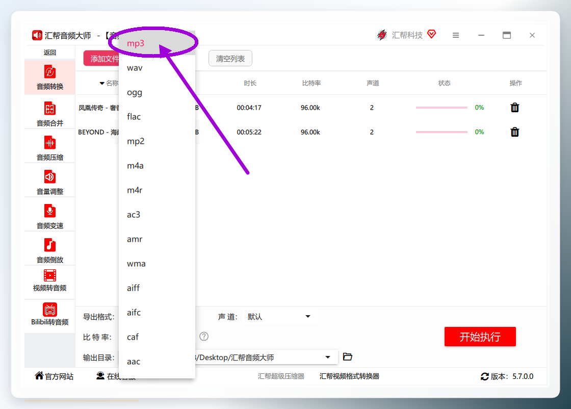 参数设置