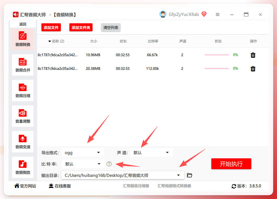 设置参数