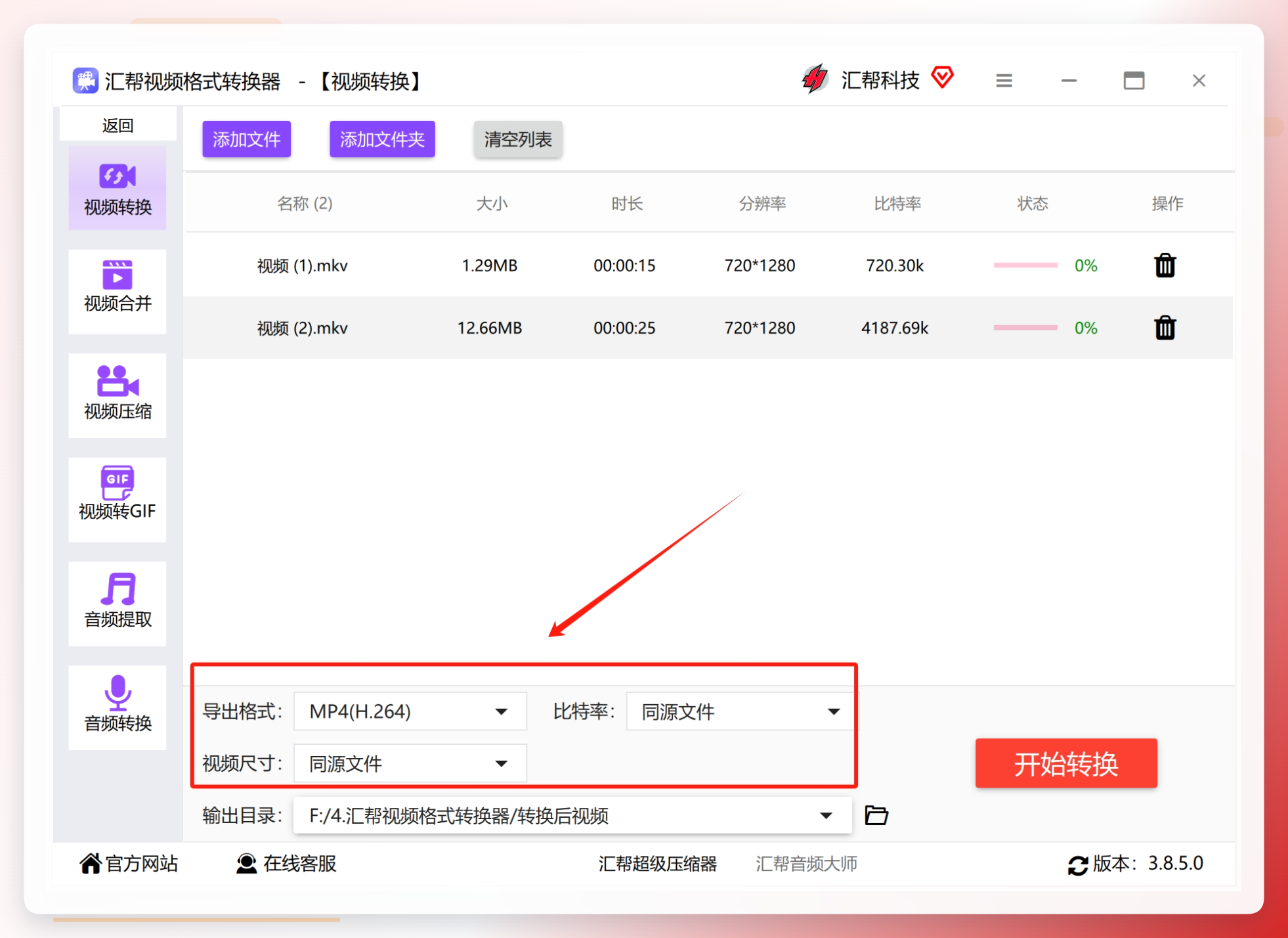 微信截图_20250113093452.png