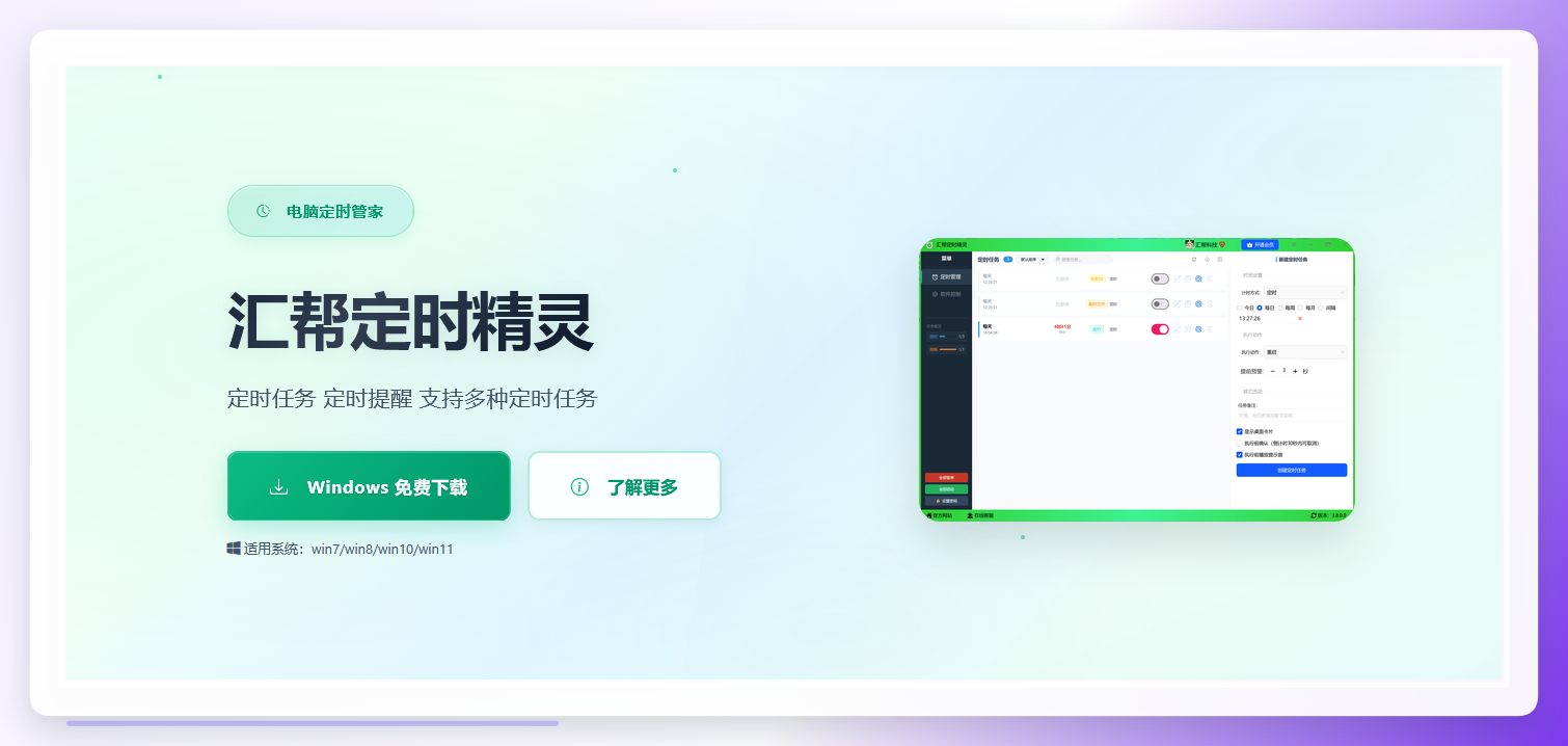 下载安装