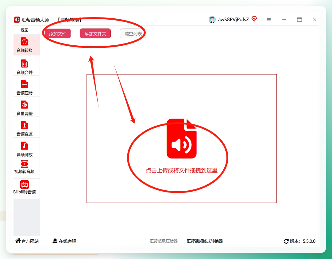 进来之后就像是个文件管理器，点