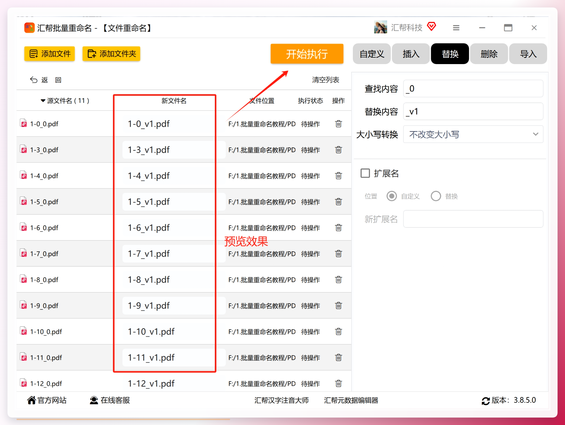 微信截图_20250614102233.png