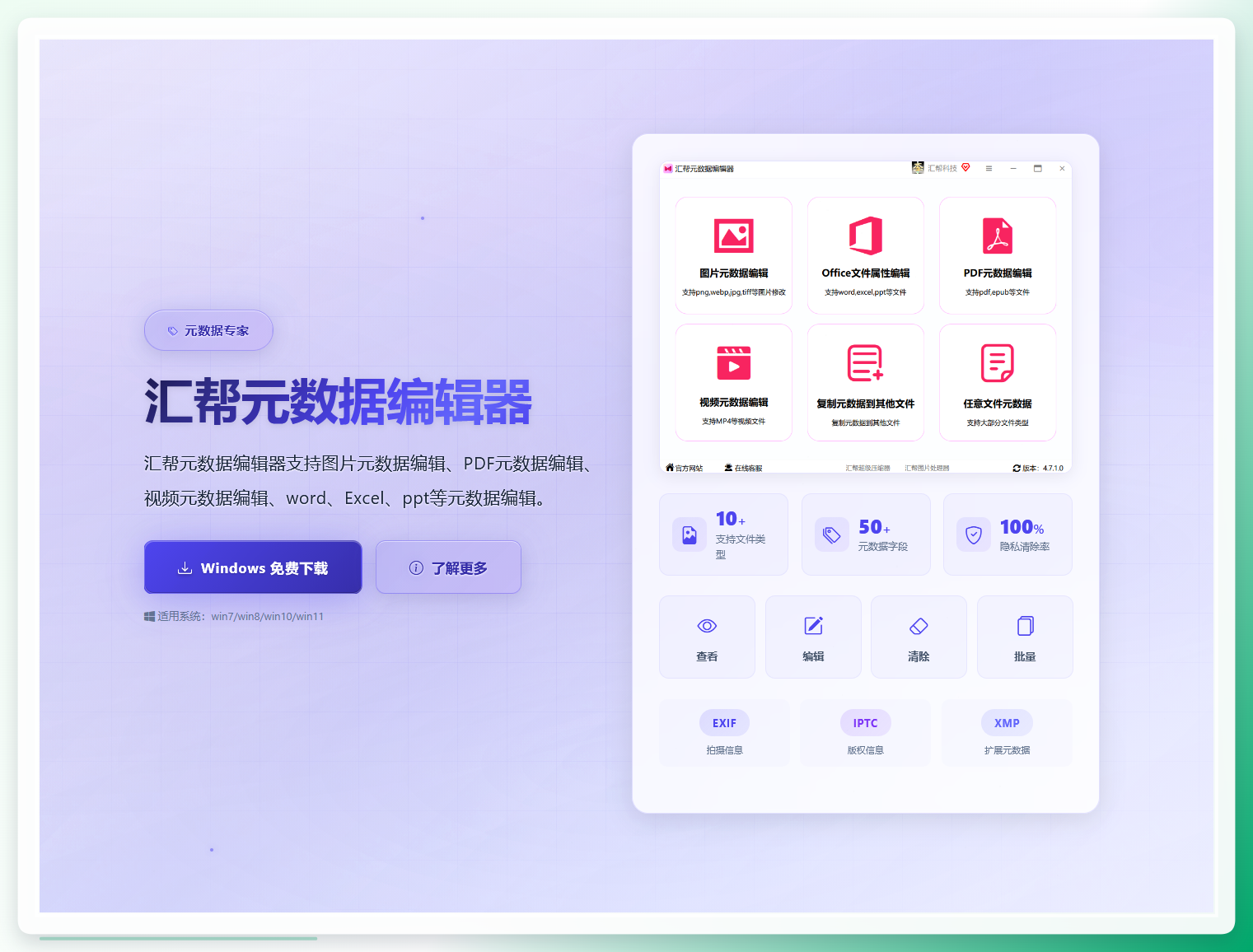 软件安装