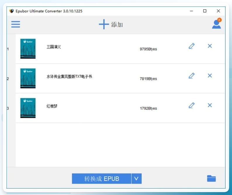 Ultra Ebook Converter界面