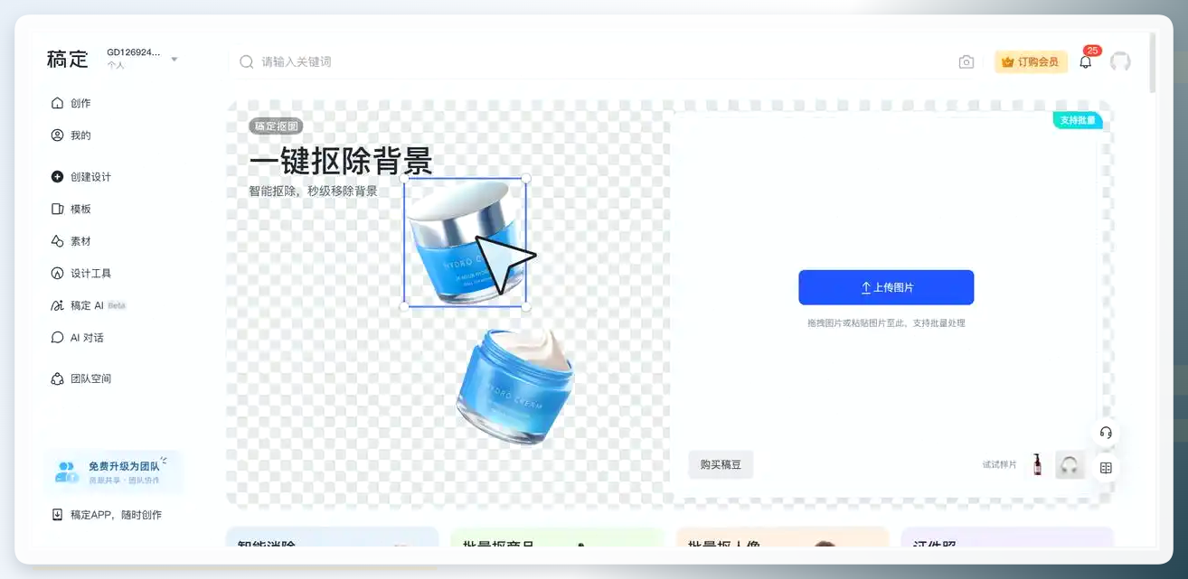 图片