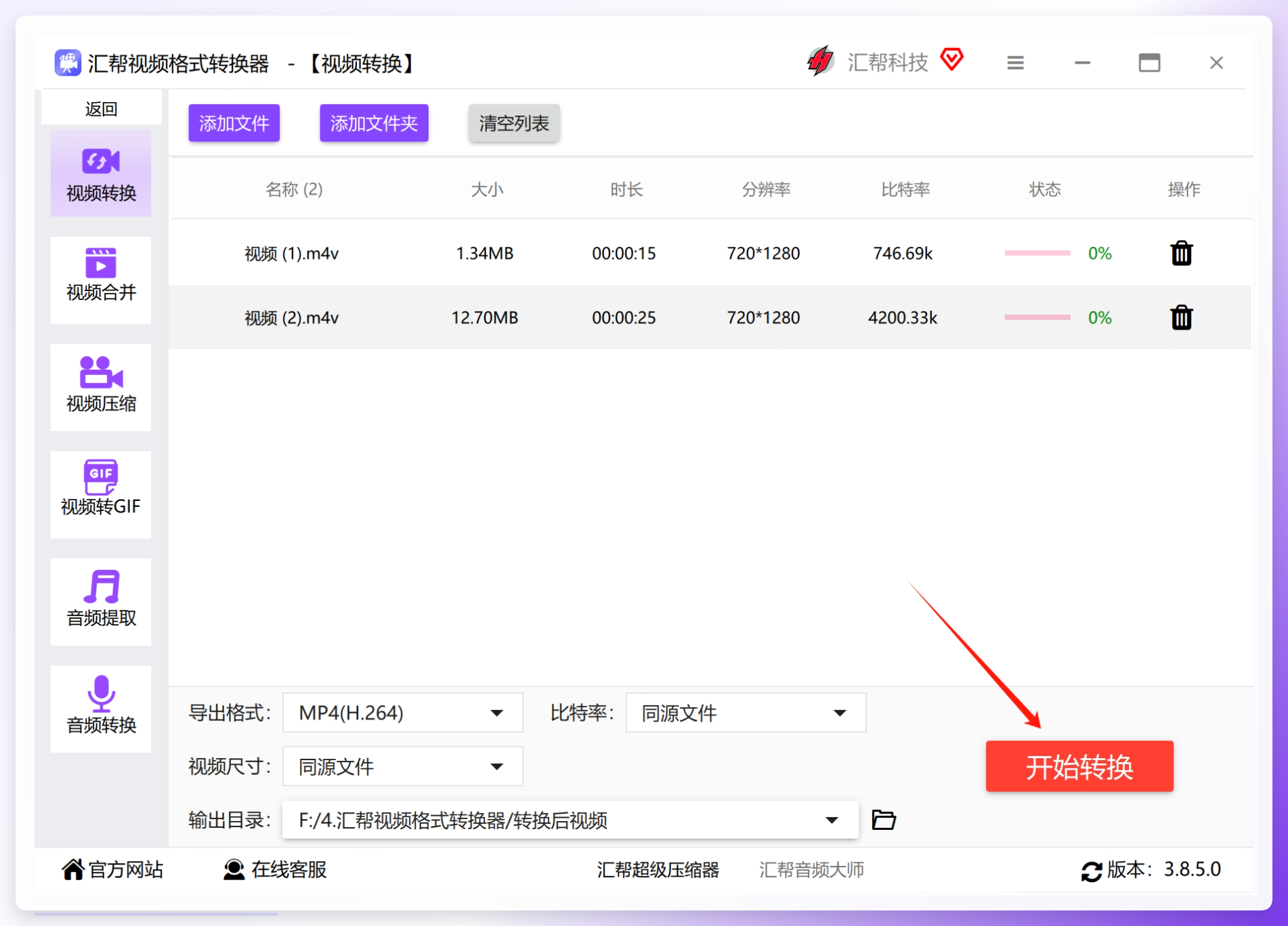 微信截图_20250113092248.png