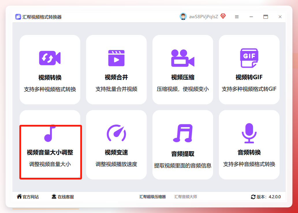添加文件界面