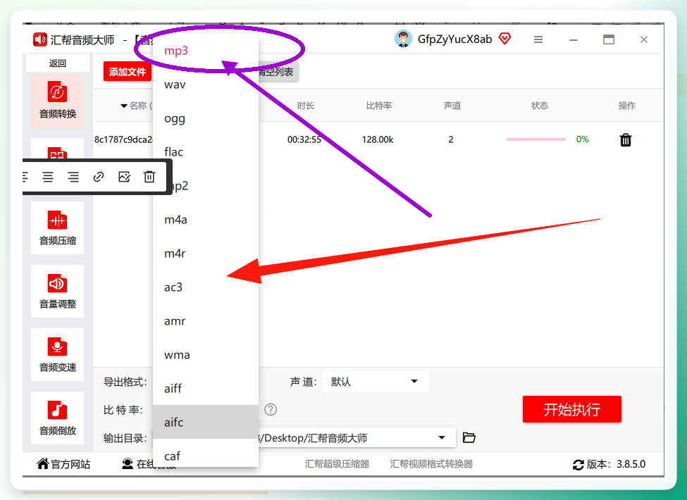 参数设置
