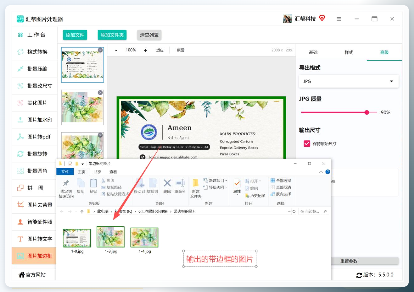 图片