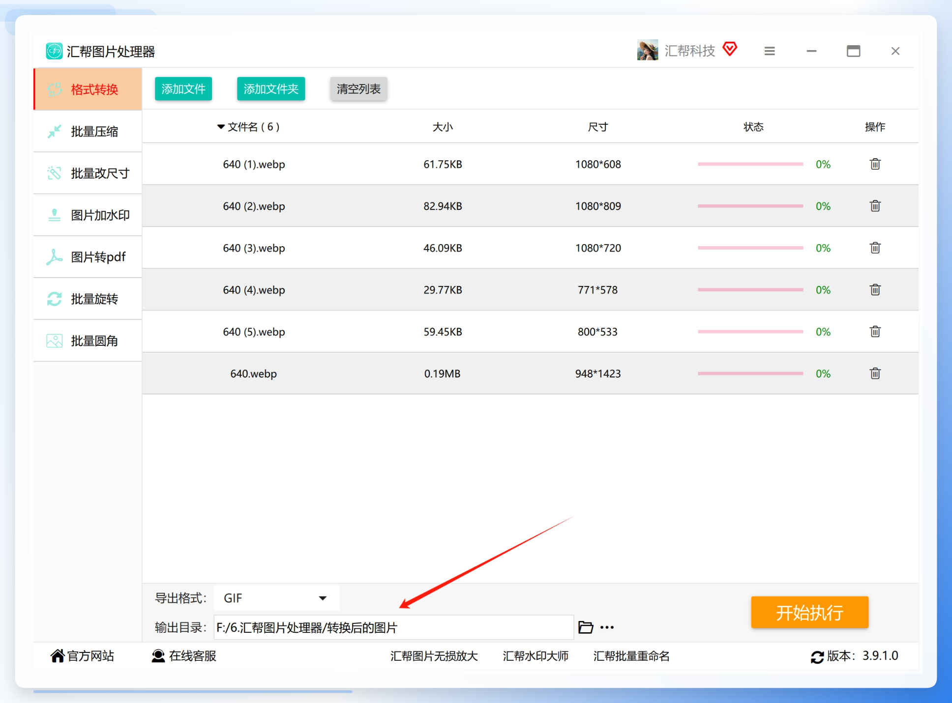 微信截图_20240907145133.png