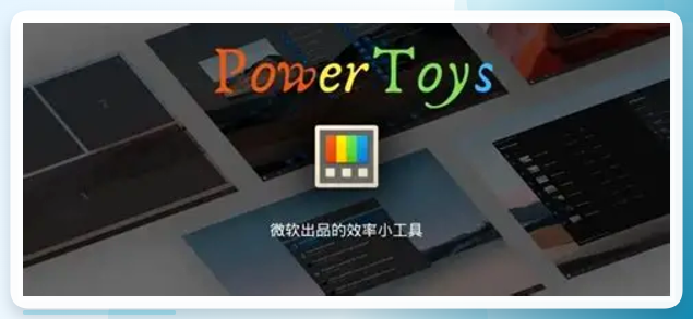 PowerToys PowerRename