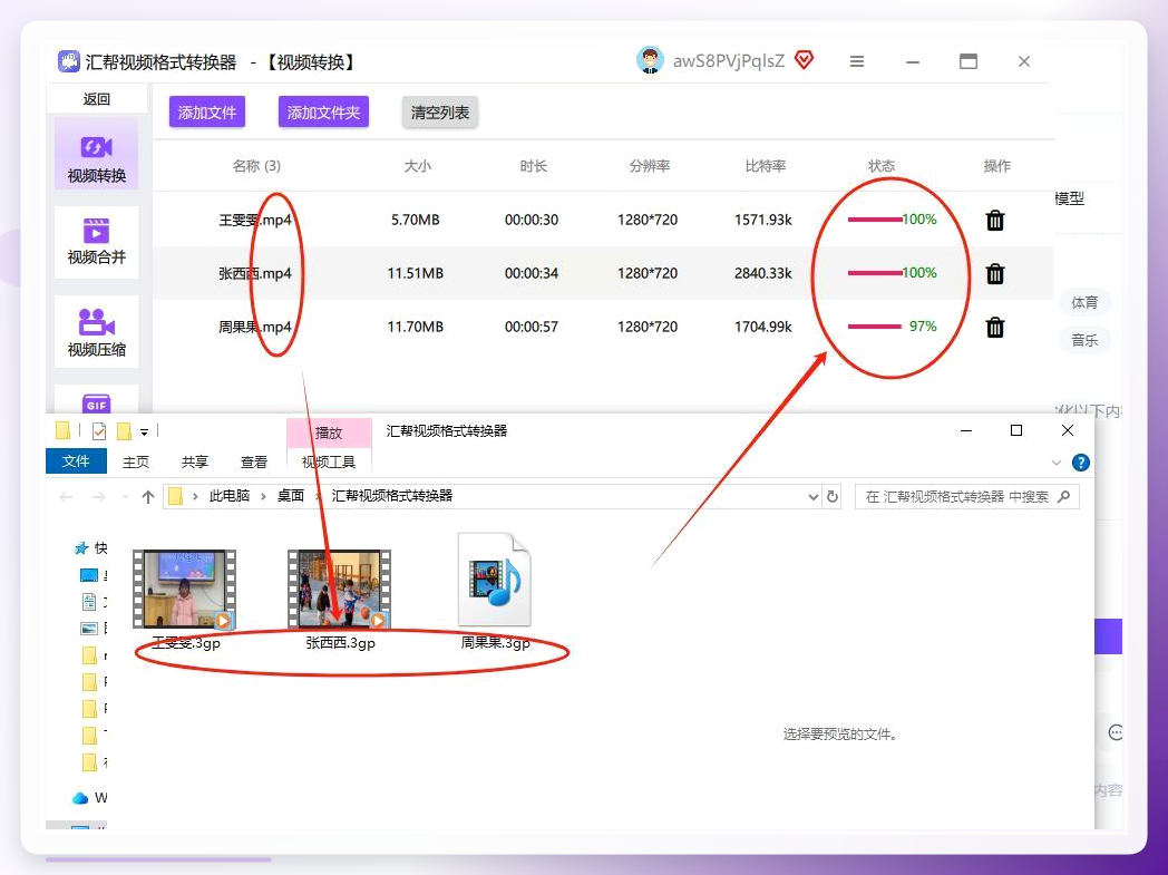 输出位置设置