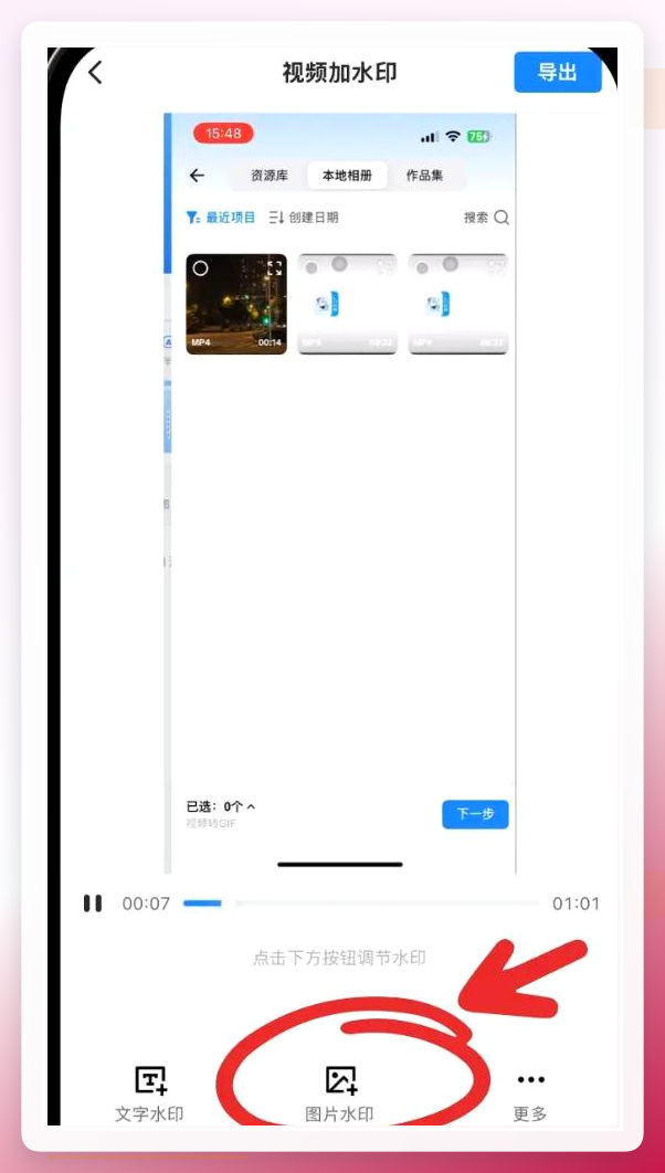图片