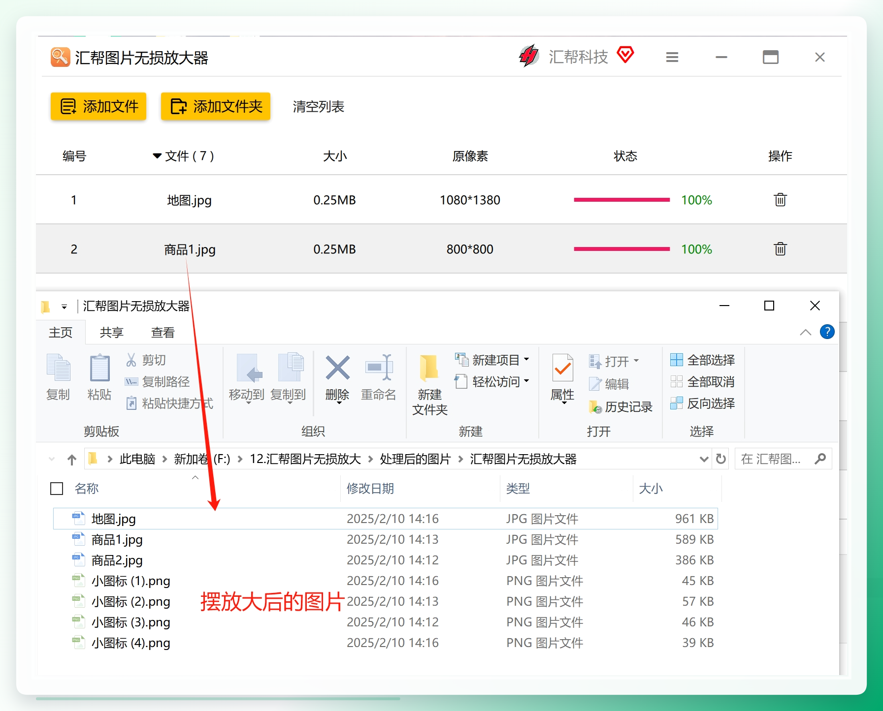 查看输出结果