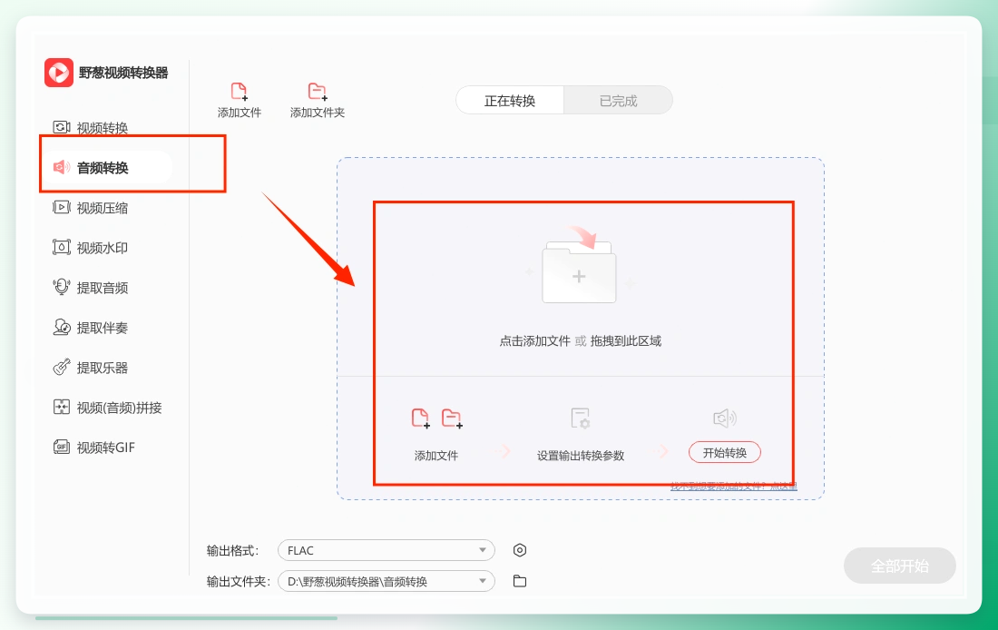 导入文件