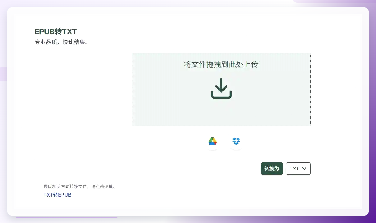 Bookize步骤一截图