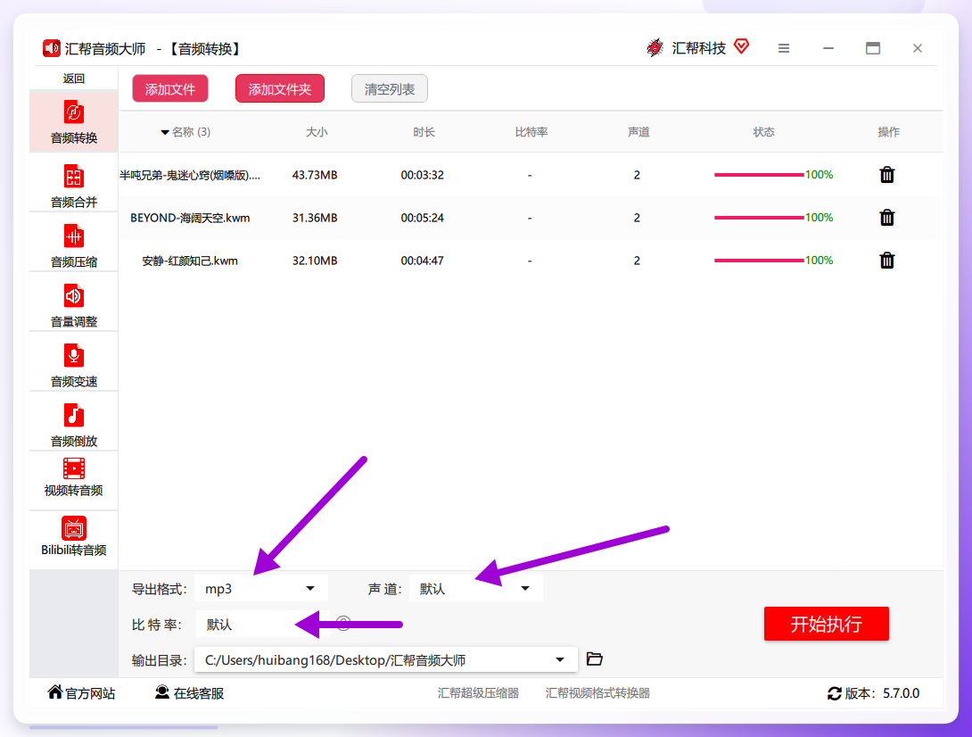 参数设置界面