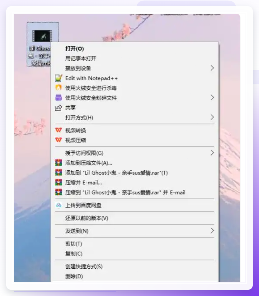 直接修改文件后缀名的错误示范