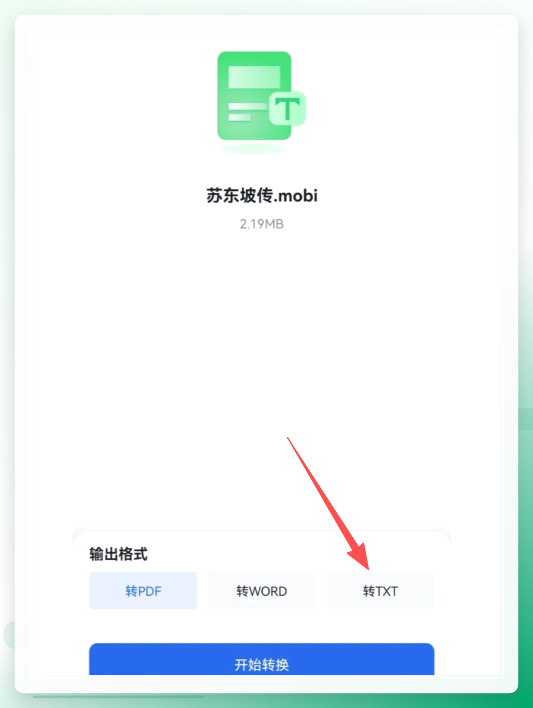 在手机中选择EPUB文件并开始转换