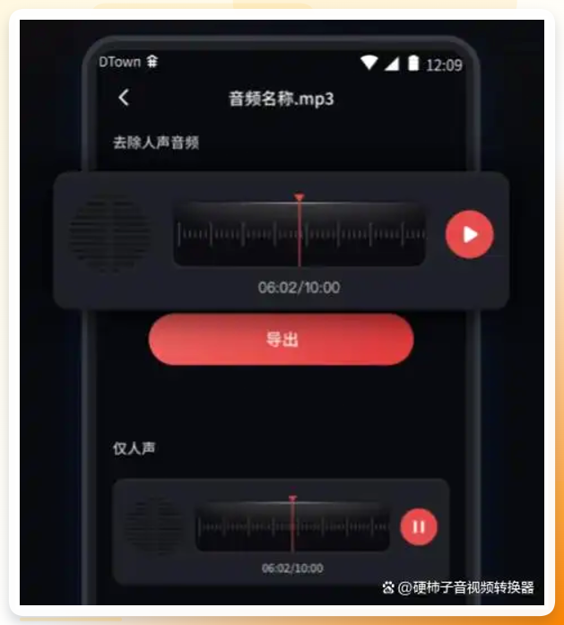 手机端操作示意图