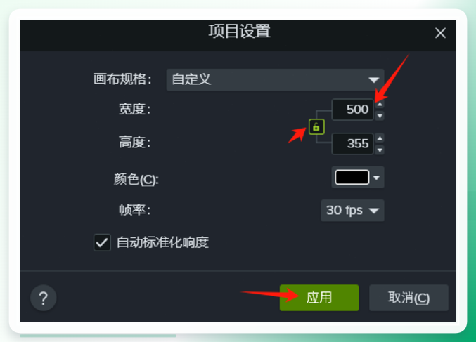 画布规格