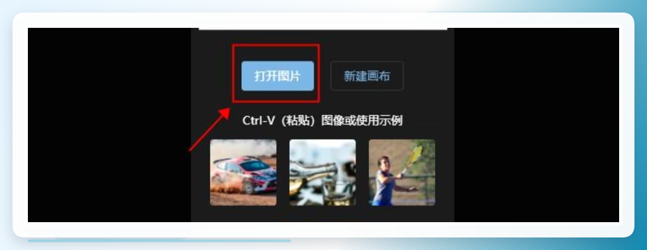 Clipping Magic抠图效果