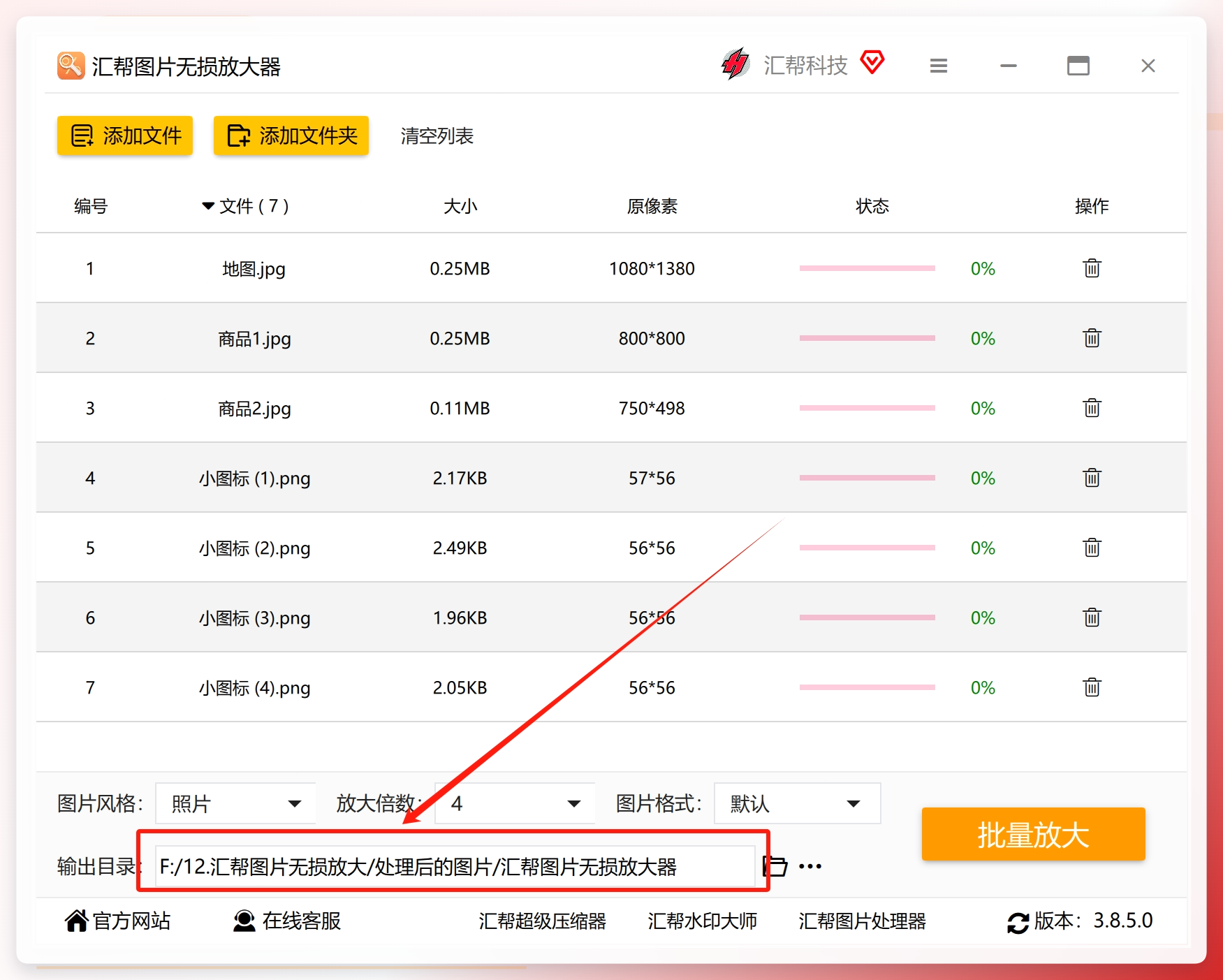 图片