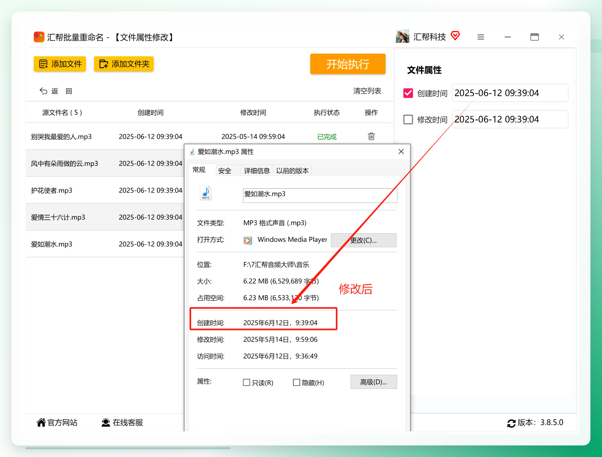 微信截图_20250612094142.png