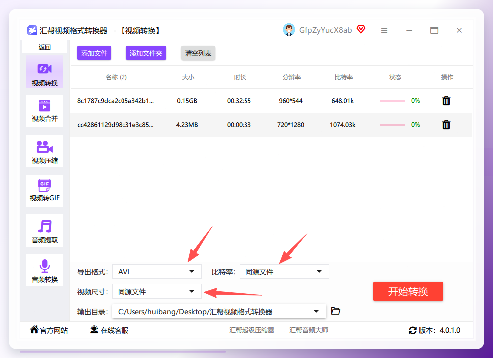 参数设置