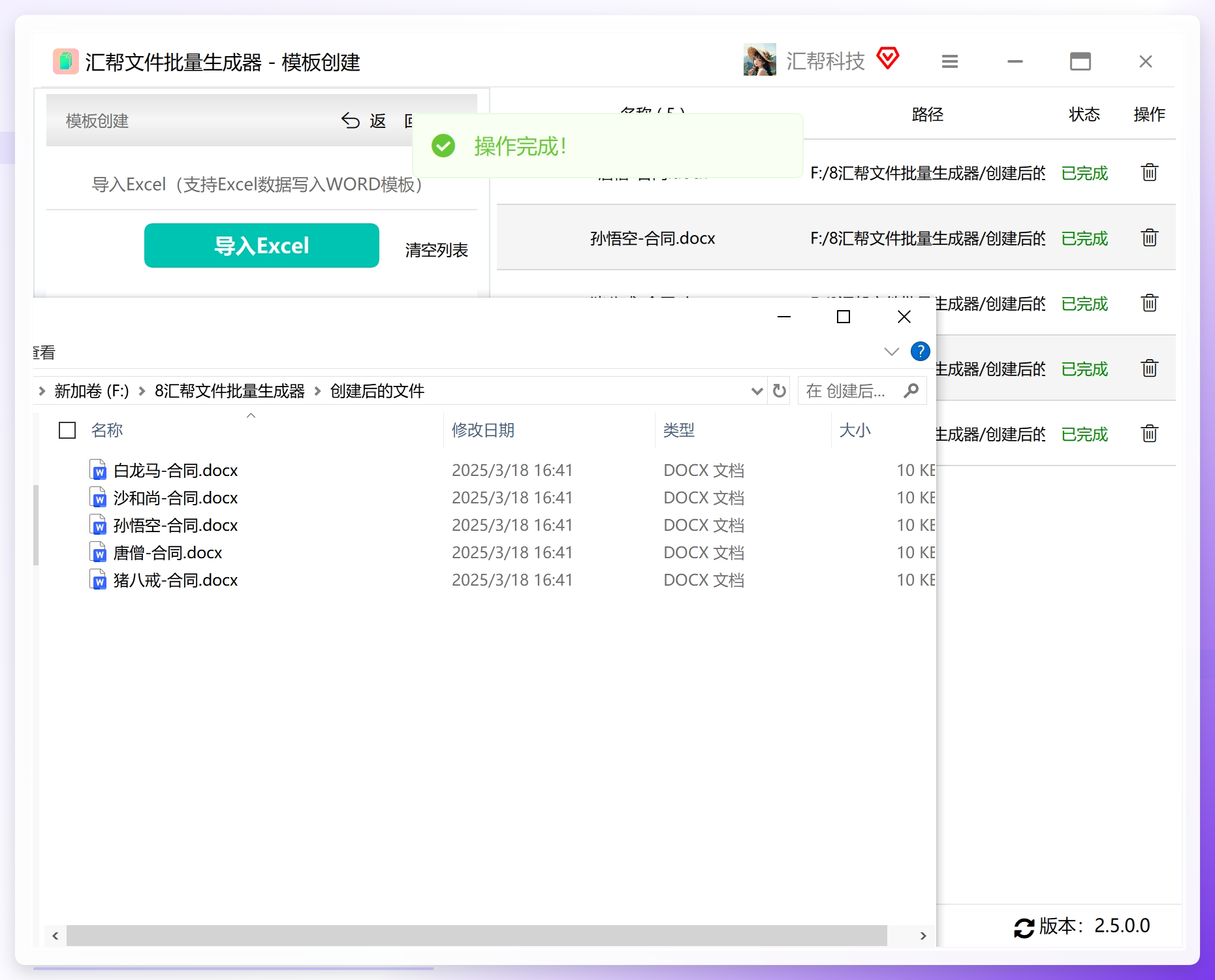 查看输出目录生成的文件