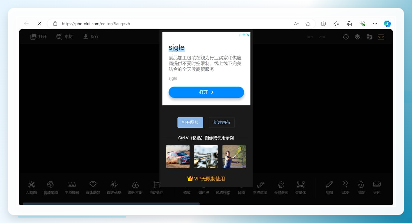 图片