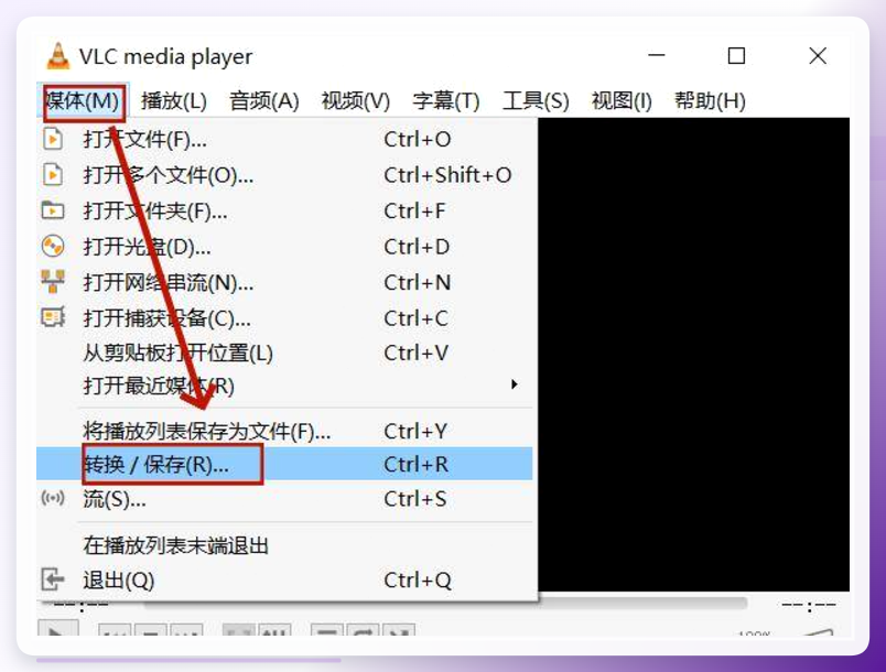 VLC转换界面