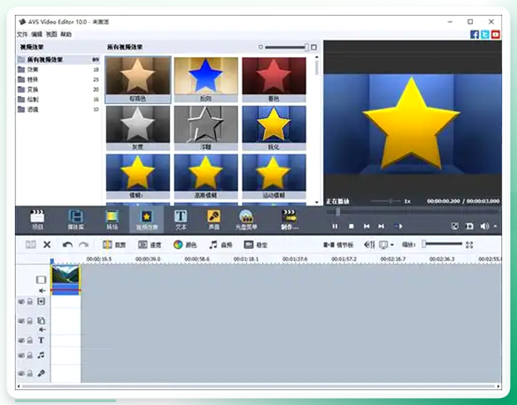 AVS Video Editor 速度设置界面