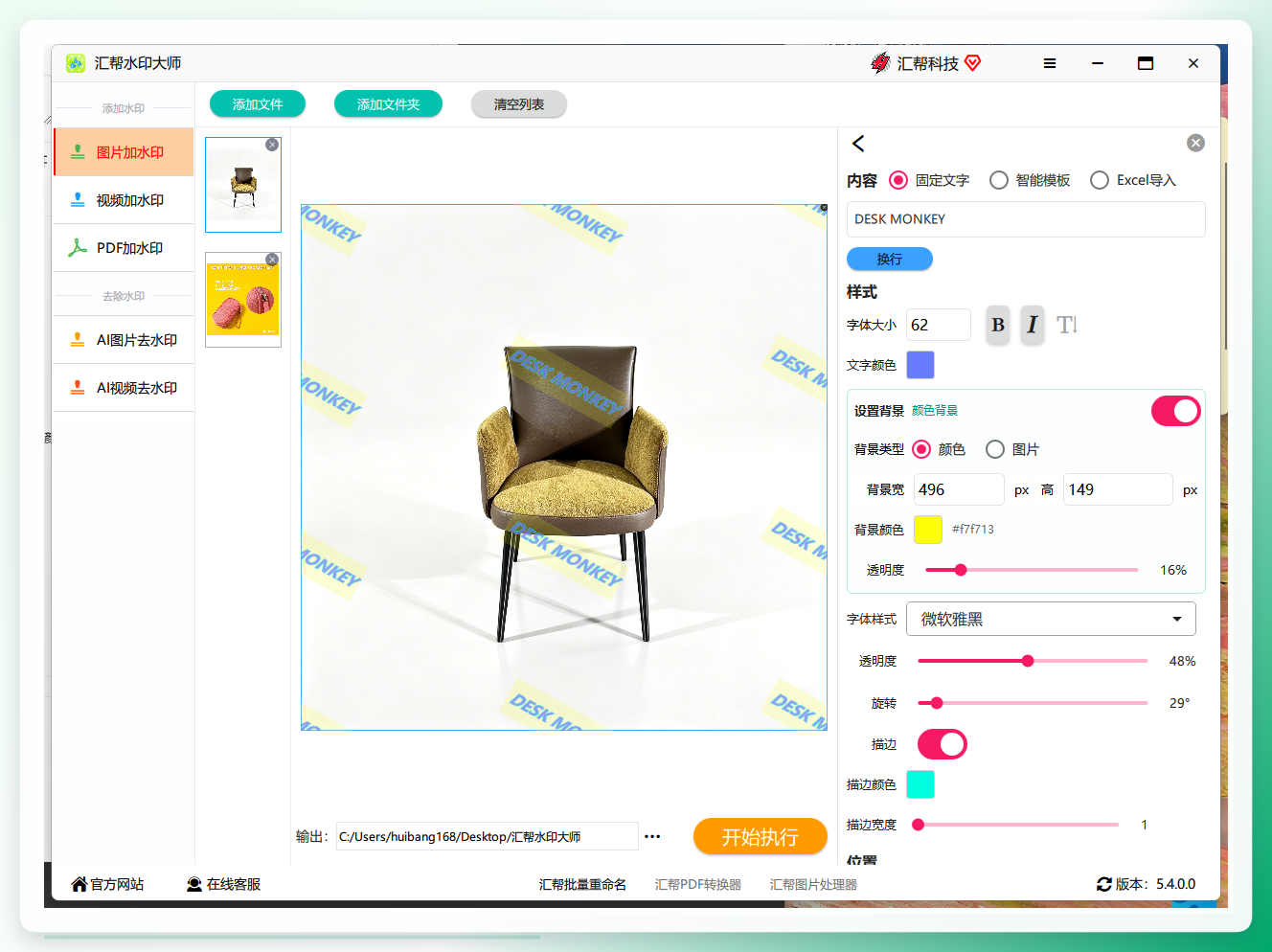 upload/841/4ea8421c7785b3ab50e13cd8b83b57f4.png