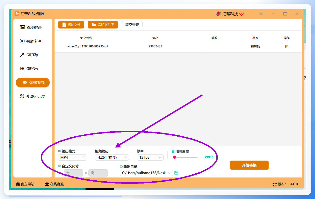 参数设置