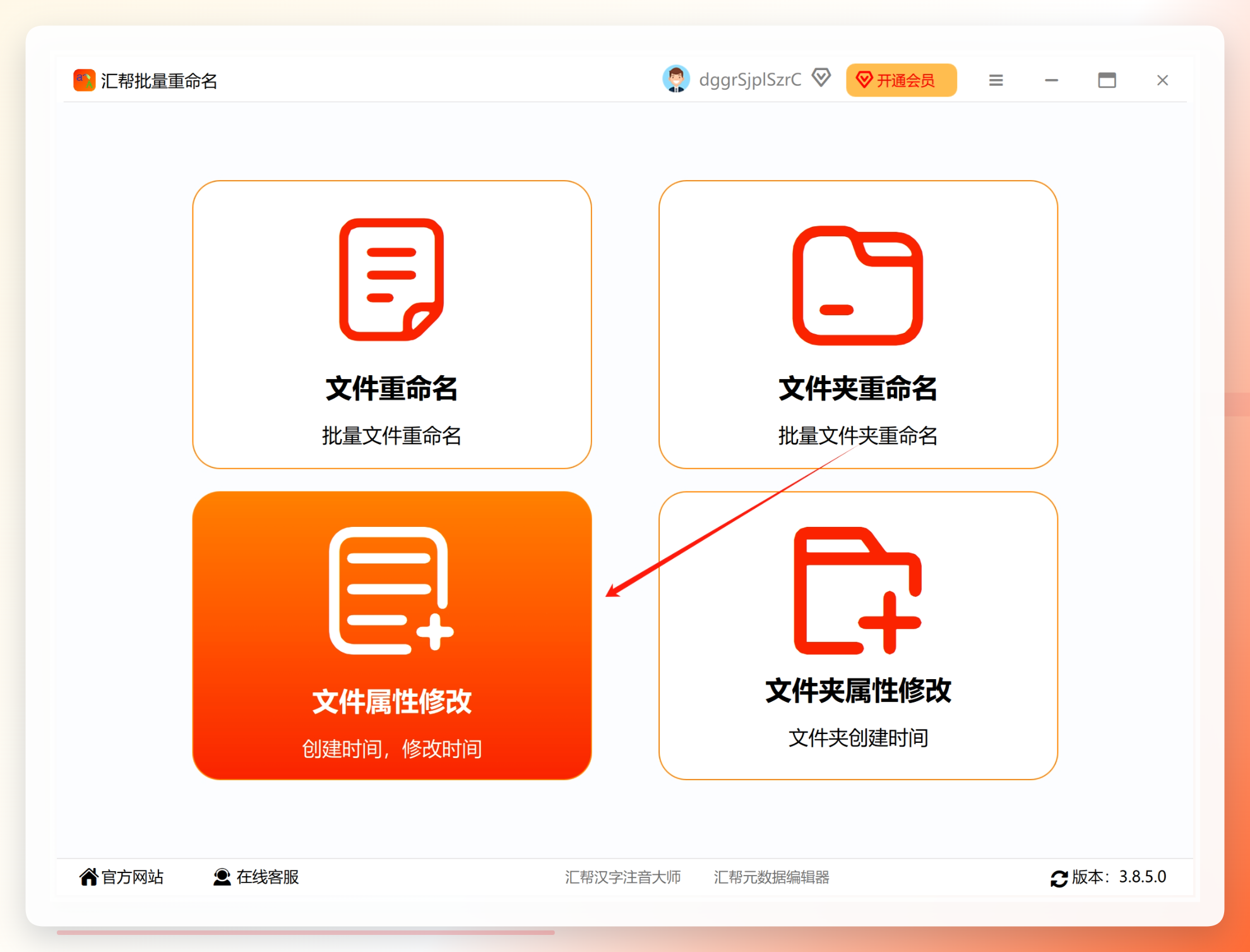 微信截图_20250612093900.png