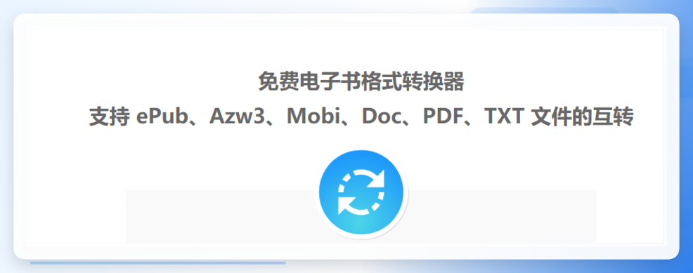 NeatConverter