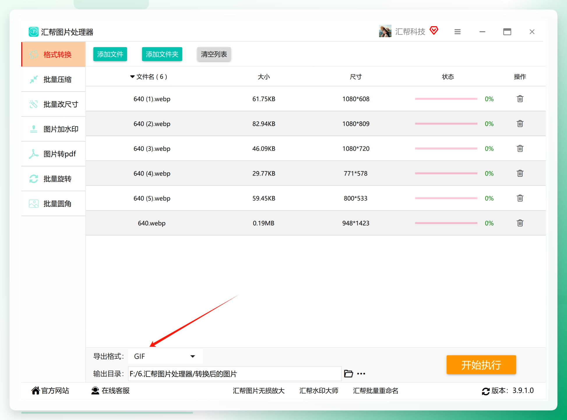 微信截图_20240907145125.png