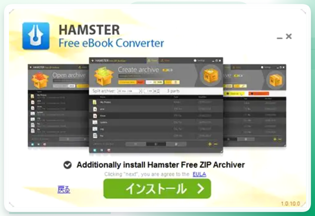 Hamster