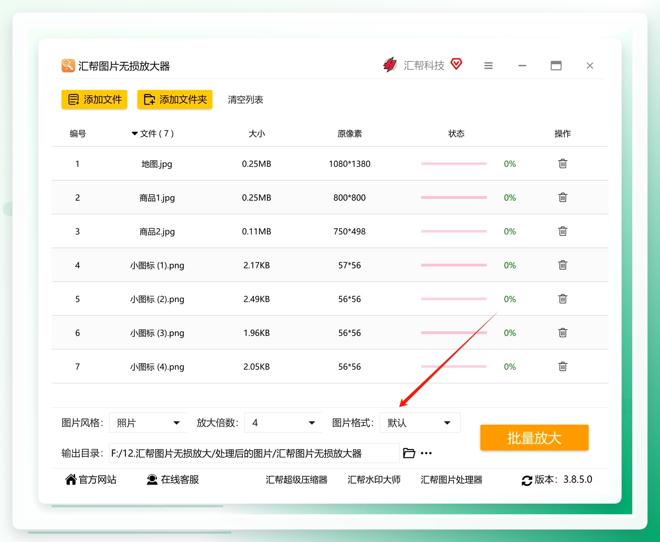图片