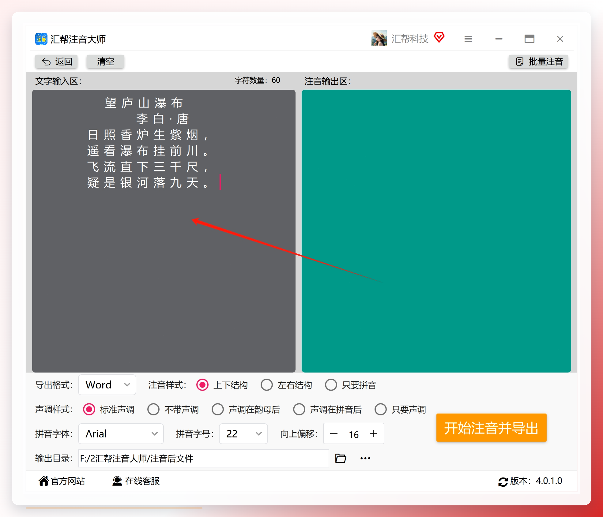 微信截图_20241231085846.png